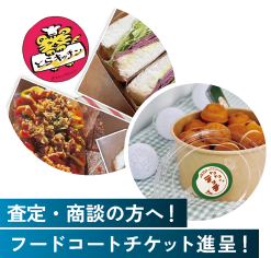 スペシャルカー展示＆トークショーのSPECIALイベント